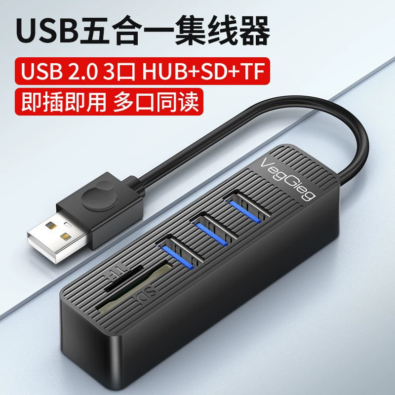 唯格 USB3.0 сетевое расширение для ноутбука/мобильного телефона, док-станция USB-C хаб HUB