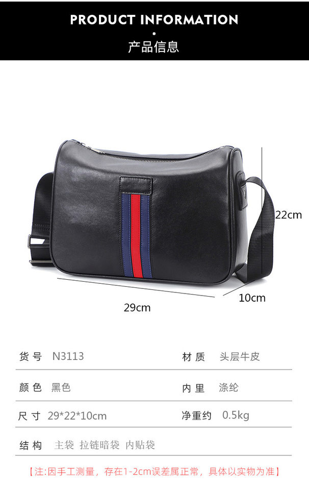 Túi đeo chéo nam da bò thật 29×11×17 cm phong cách đường phố — Màu đen chi tiết 10
