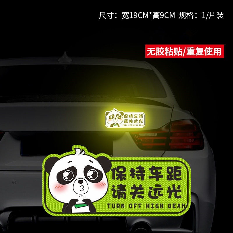 폭발 제한-아기 팬더