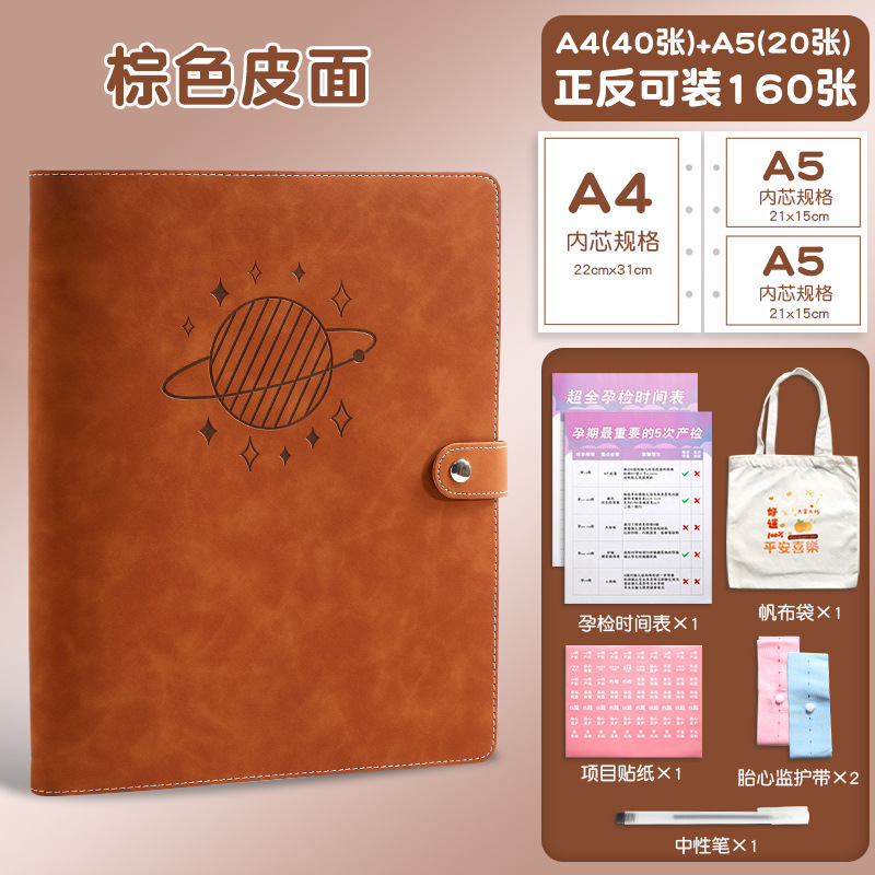 다크 브라운 플래닛 스토리지 북 (40 20 개) [구매 원 겟 식스 무료]]