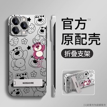 可爱草莓熊支架适用苹果16无边框手机壳15超薄防摔14精孔13高级感