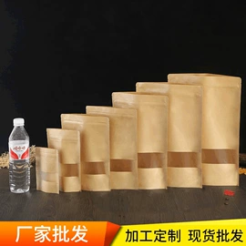 休闲食品包装;其他食品包装;塑料食品袋