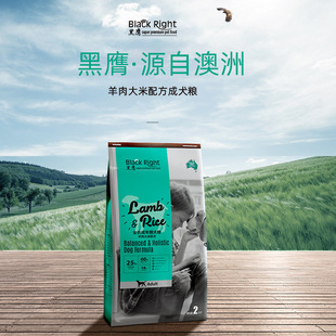 black right black mutton rice into dog food General Adult Dog 2kg dog food training reward nutrition food