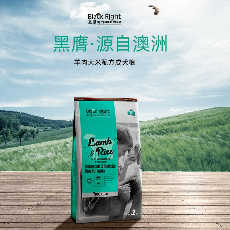 Черный правый черный рис баранины в корм для собак General Adult Dog 2 кг корм для собак тренировка вознаграждение питание корм