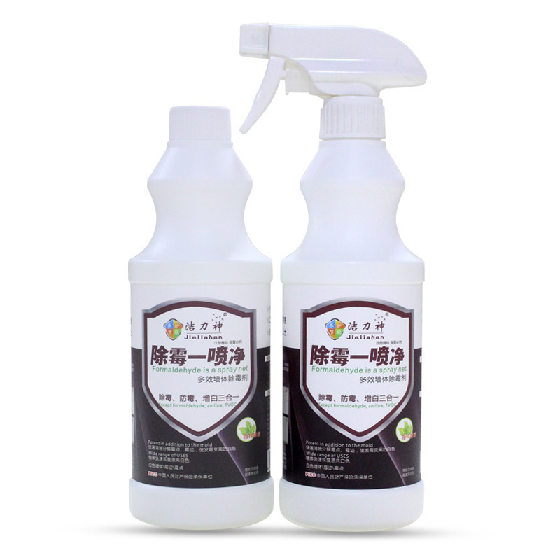メーカーのクレンジング神壁体のカビ除去剤500ml 2 in 1強力なカビ除去スプレー洗浄壁のカビ除去|undefined