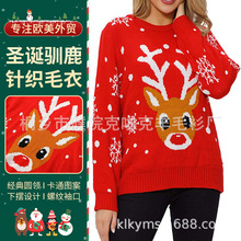 欧美外贸大码圣诞驯鹿毛衣女2025亚马逊秋冬源头工厂开13专票长袖