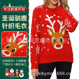 毛衣;女式针织衫;童毛衣