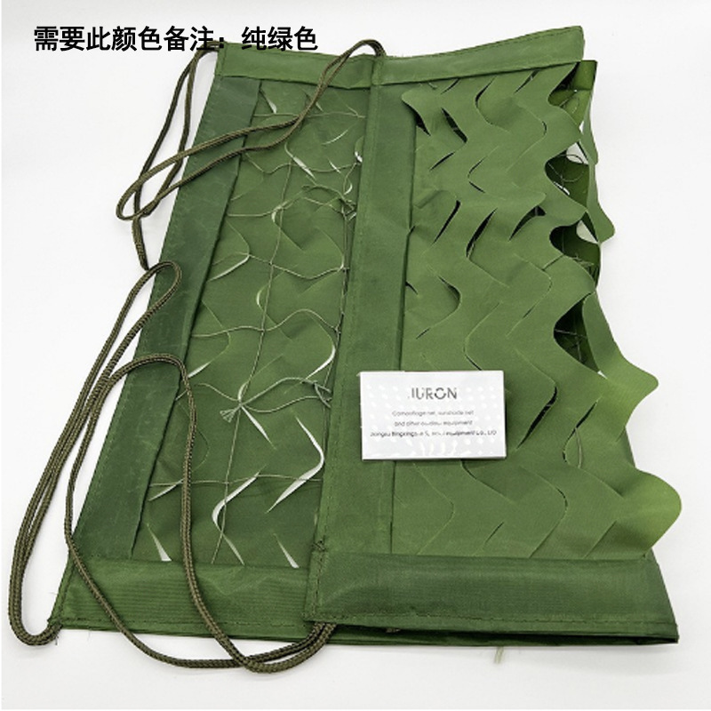 现货420D高质量水墨纹伪装网装饰网防航拍伪装网遮阳海洋网|undefined