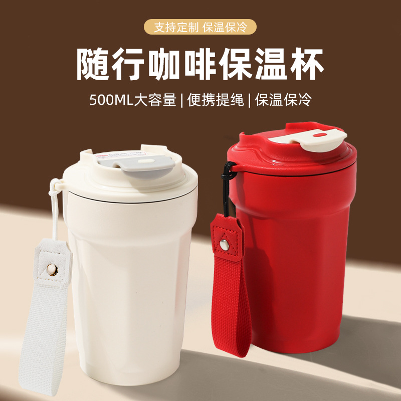 316 taza de café simple de alta calidad, taza de mano al aire libre, taza de aislamiento de vacío de doble capa octagonal