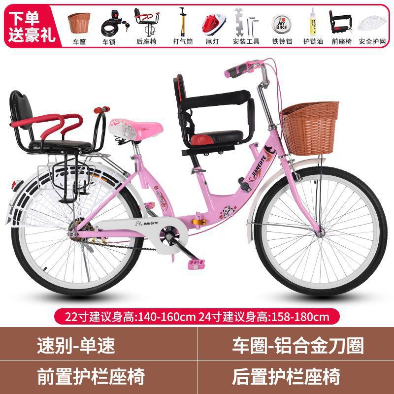 Bicicleta madre-hijo plegable 22 pulgadas 24 pulgadas con asiento infantil para bebés bicicleta de viajes femeninos