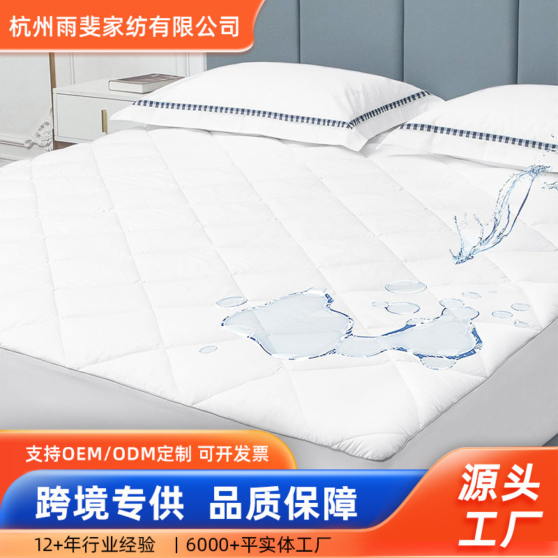 Hotel and Home Use Pure Cotton Fabric Waterproof and Dirt-Resistant Quilted Fitted Sheet Mattress Protector Mattress Cover