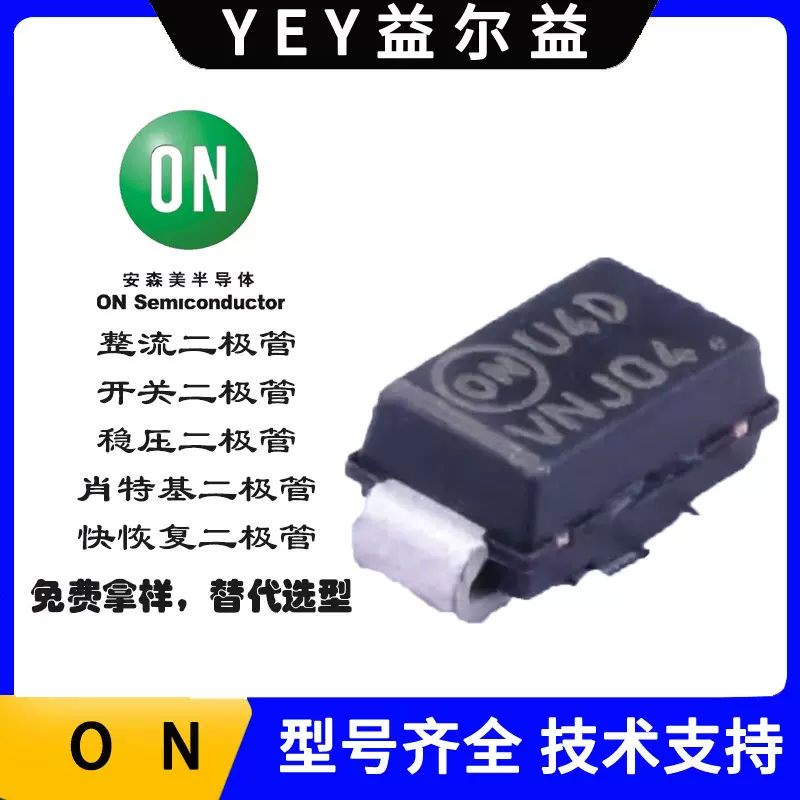 ON安森美BAV99LT1G原装高速开关二极管SOT-23 70V/2A现货支持拿样