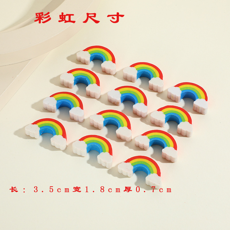 彩虹橡皮擦跨境套装组合礼品多彩创意卡通橡皮擦儿童文具橡皮批发