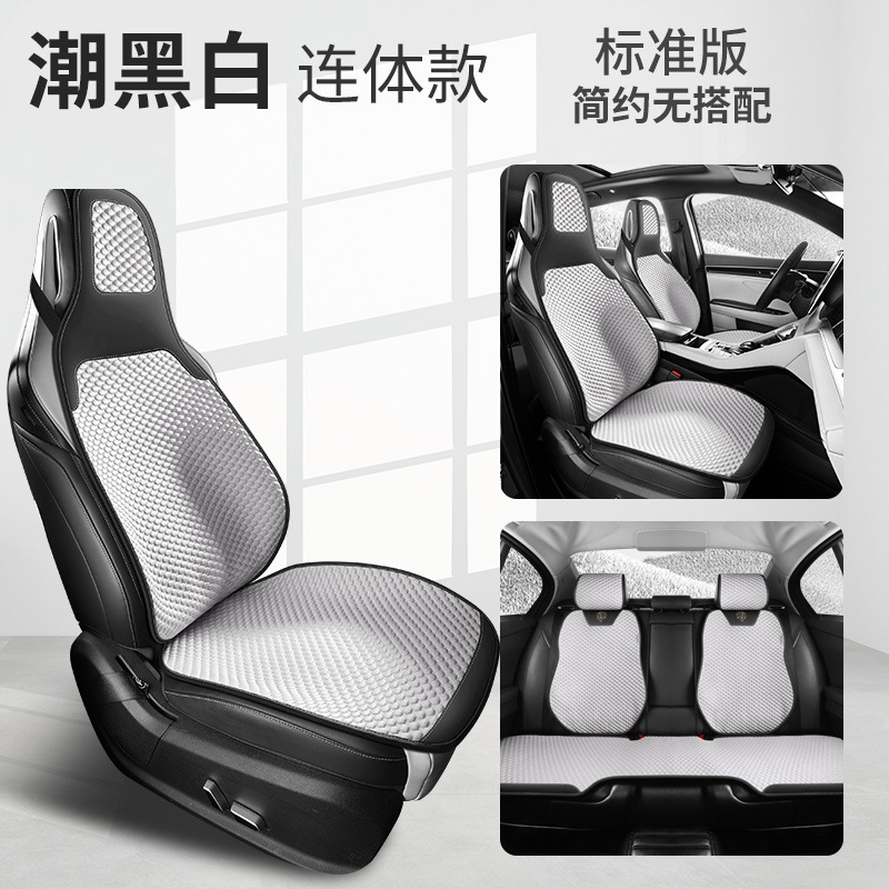 車の座布団の夏の涼しいクッションの四季通用の氷糸の車の座布団のカバーの通気性のシートカバーの越境する卸売りのシートクッション|undefined