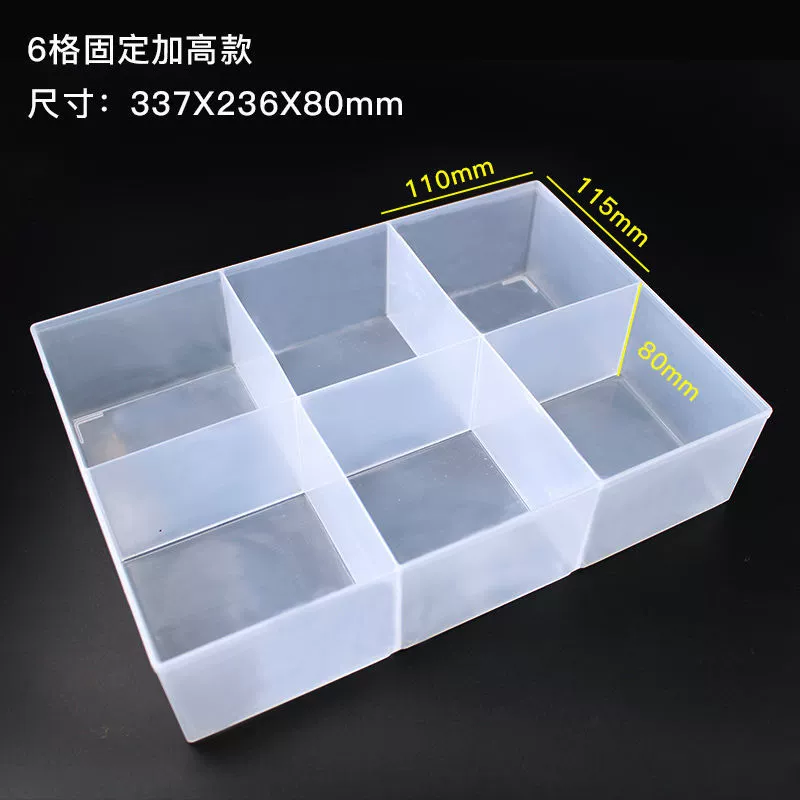 Прозрачный ящик для хранения деталей с винтами без крышки, прямоугольный пластиковый ящик, органайзер для цифровых компонентов, ящик для инструментов