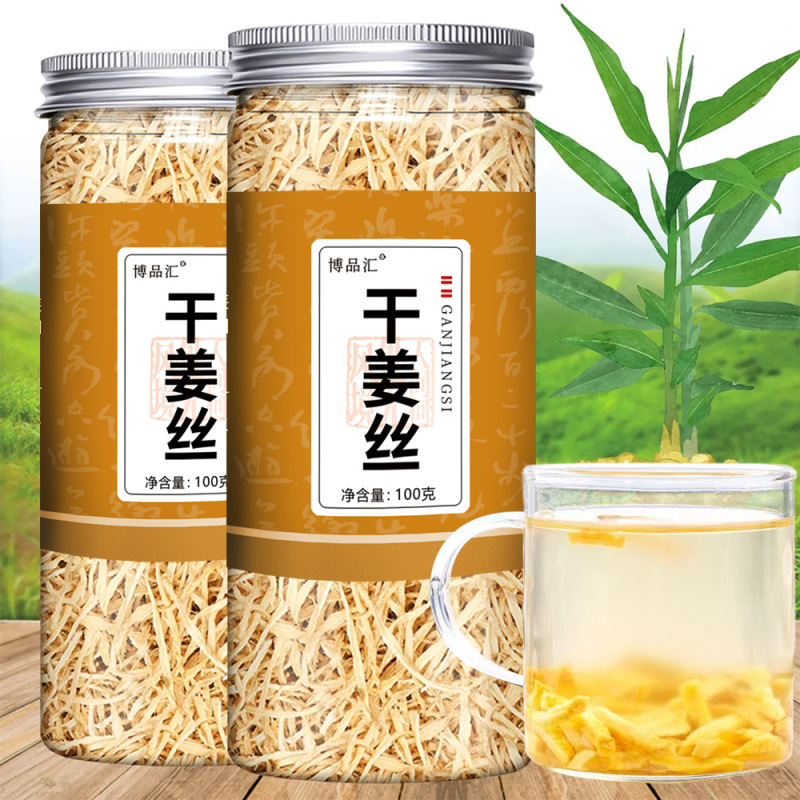 缶詰花茶、瓶詰め単品ハーブティー配合、レモンローゼル、菊、ごぼう根、クコ茶、卸売|undefined