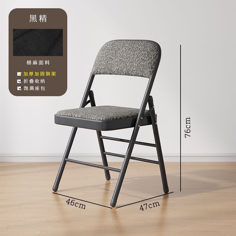 超厚款【加宽靠背-加粗管壁】黑精棉麻☆   ☆  ☆