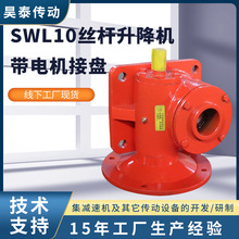 SWL10zUCS СӲXƄʽ̨֓uzUC