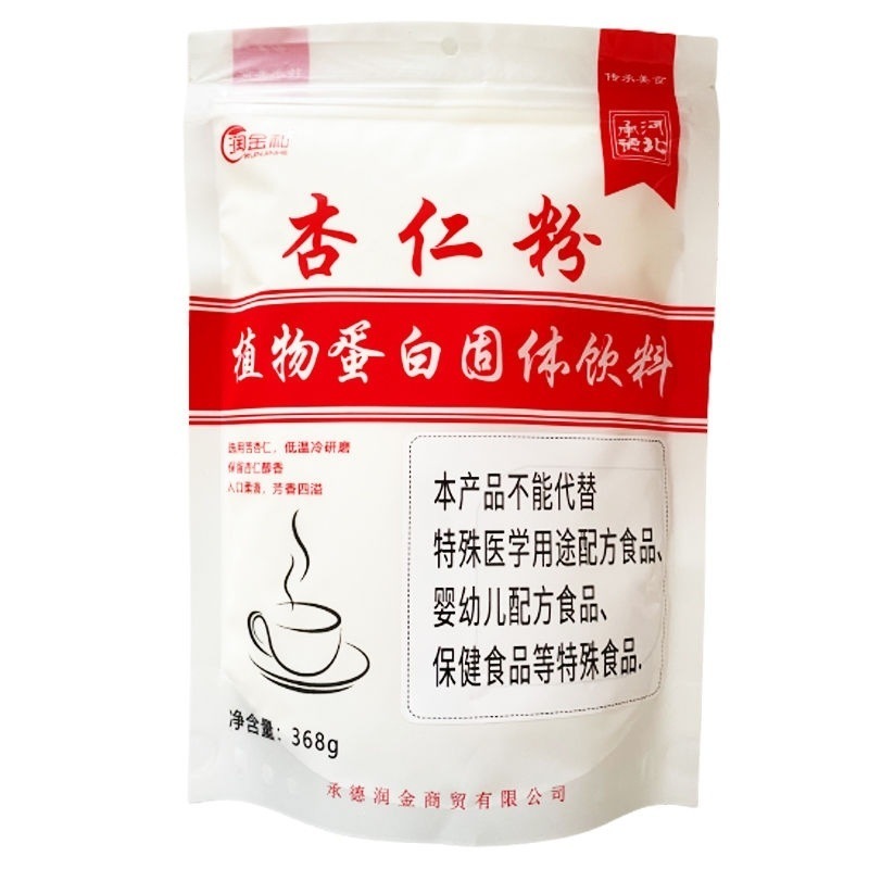 承德特产润金和野生杏仁粉冲泡 营养代餐可冲调烘焙多规格可选|undefined