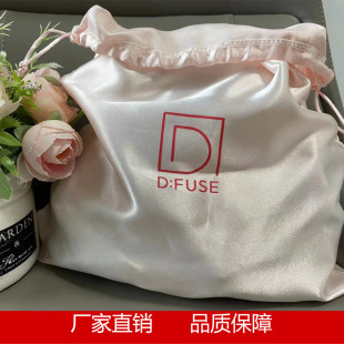Satin bag smooth silk cloth bag satin packaging bag artificial silk drawstring bag dust bag big brand