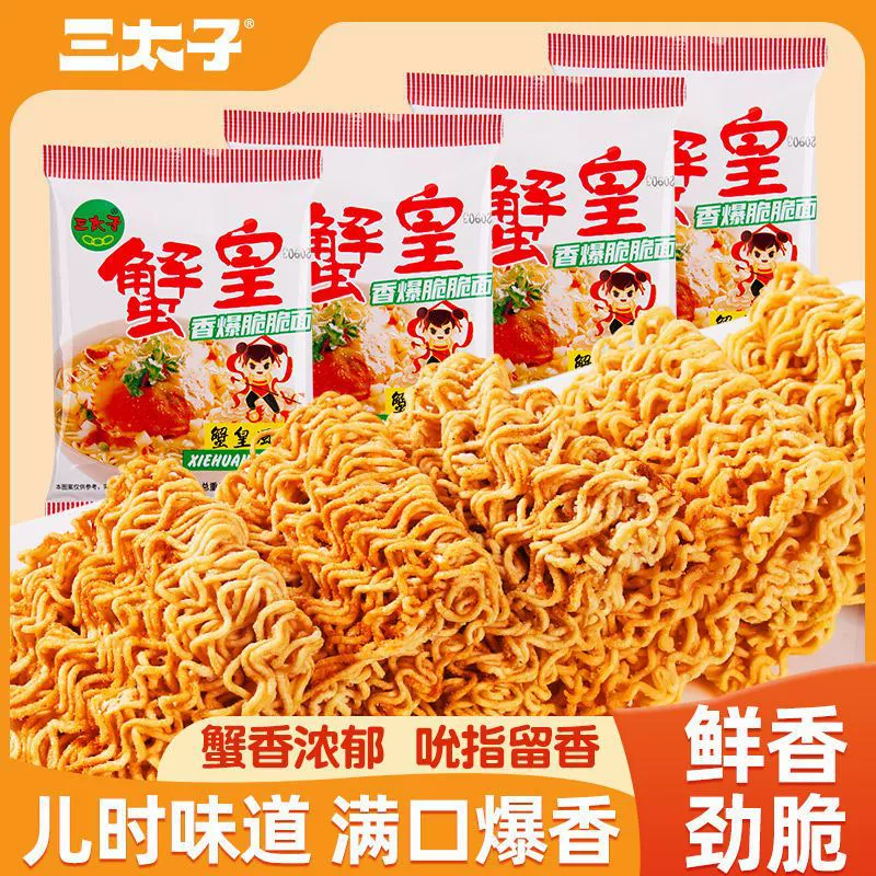 Сухая лапша с сушеной лапшой