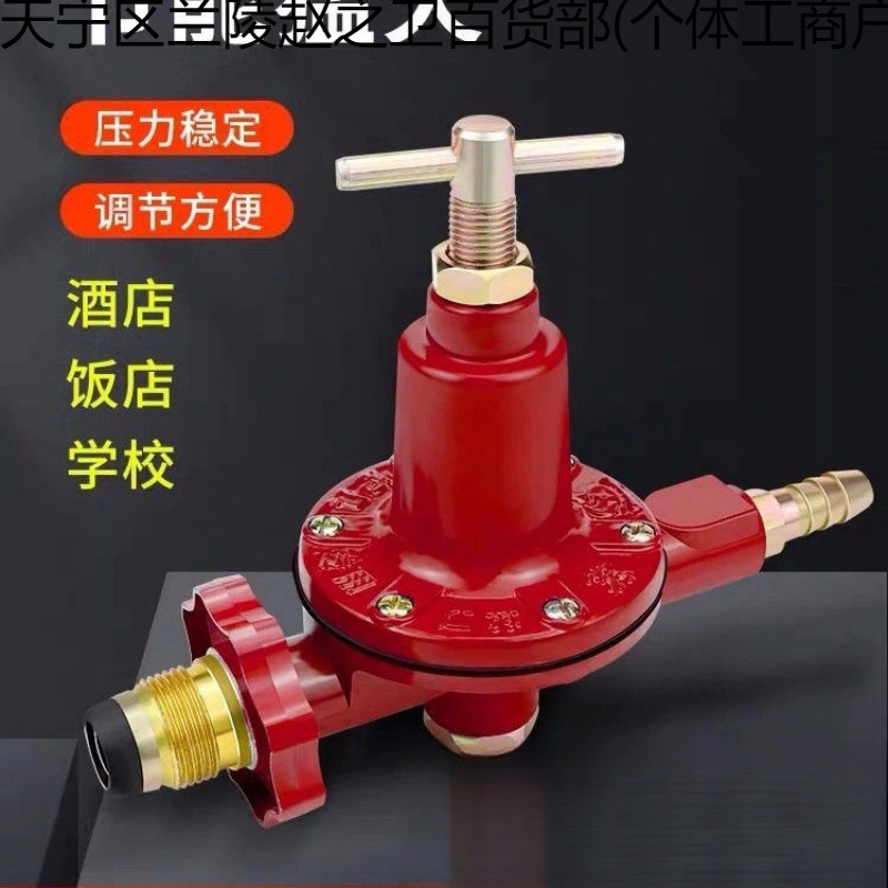 高压阀商用可调节家用爆低压减压阀阀门阀