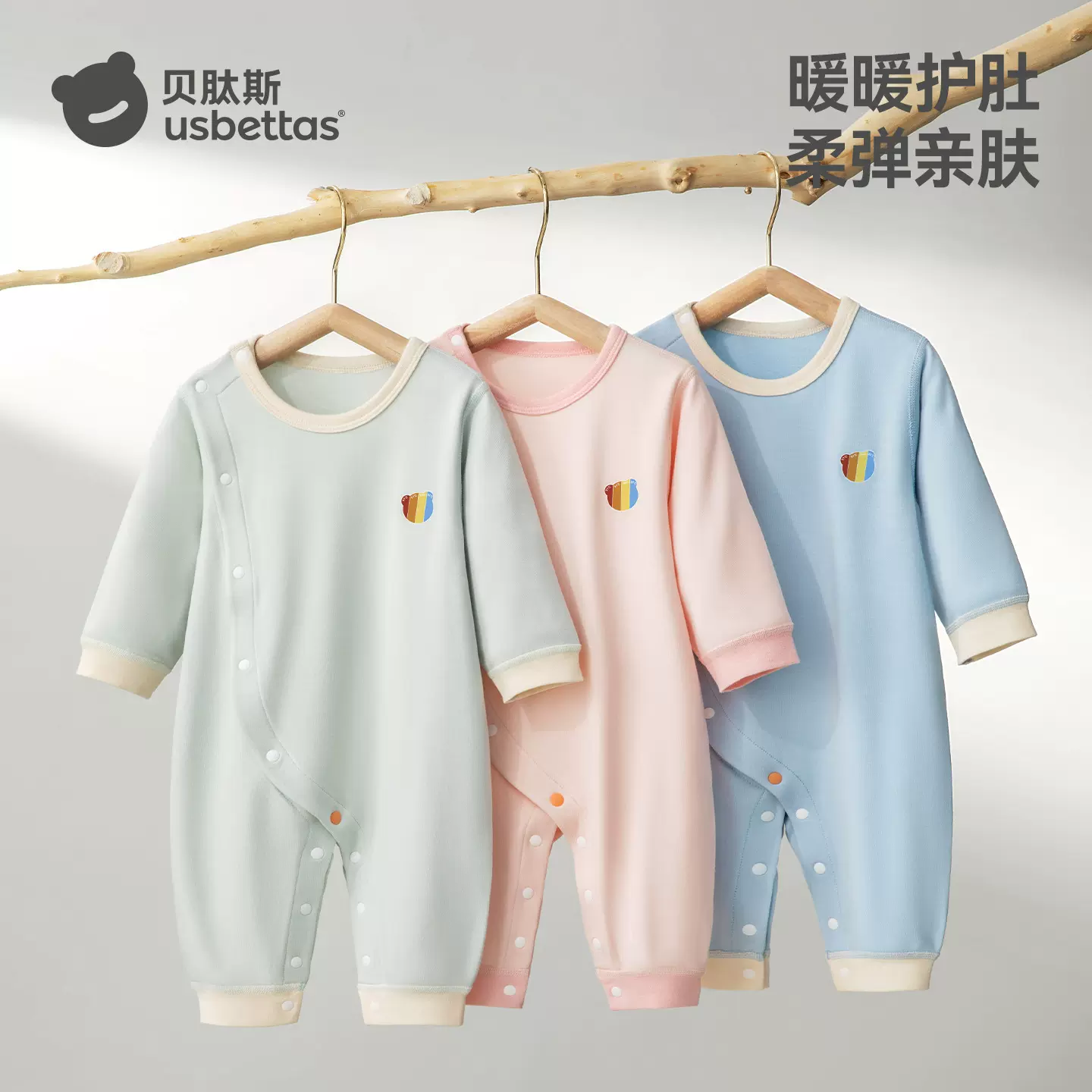 贝肽斯婴儿衣服秋冬连体衣暖姜保暖打底新生儿男女宝宝爬服秋装