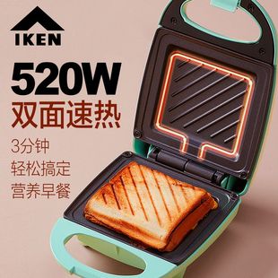 Iken Sandwich Machine Student Nutrition Light Food Machine Breakfast Multi-Functional Household Convenient Sandwich Breakfast Machine