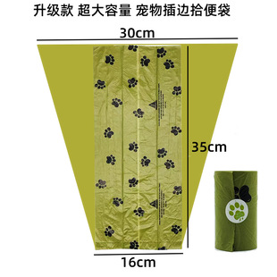 Upgraded Large Dog Poop Bag, Increased Capacity Poop Bag, Cat Poop Bag, Degradable Pet Garbage Bag