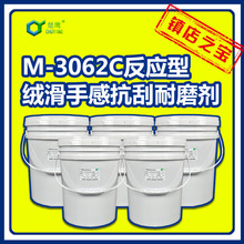 ����M-3062C�����ͽq���ָЄ����΄���ĥ�� ˮ��ľ���T��Ƥ����ī