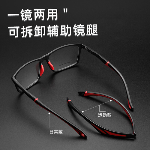 Danyang glasses Y1220D extra large face myopia glasses frame men's casual large frame sports glasses frame ultra light TR frame