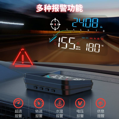 Vehicle HUD – dual system, high-temperature resistant