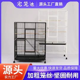 鸟笼;鸟类;其他小宠用品