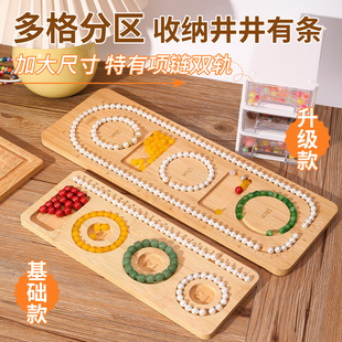 ��ľ�����OӋ�P�����DIY�ֹ����������ռ{�бP���օ^�y���P