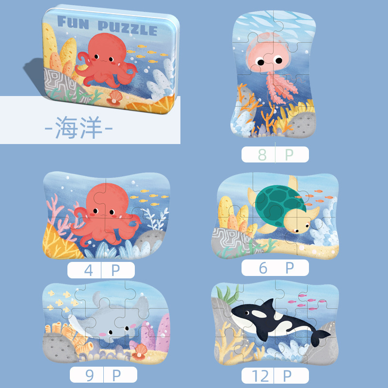 Montessori avanzado rompecabezas de caja de hierro cinco en uno de los niños de tráfico cognición animal de 3 años de edad, Juguetes Educativos de la educación temprana