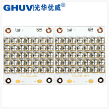 led固化光源灯板大功率uvled灯珠385/395nm印刷油墨紫外线LED灯珠