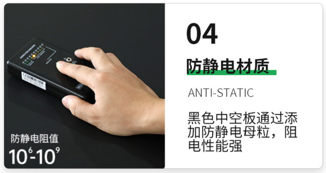 防静电.png