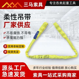 吊带;起重链条;其他索具