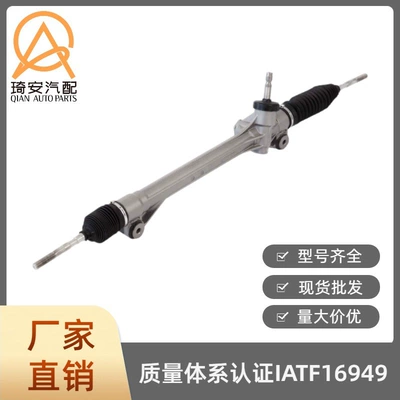 Steering gear gear is suitable