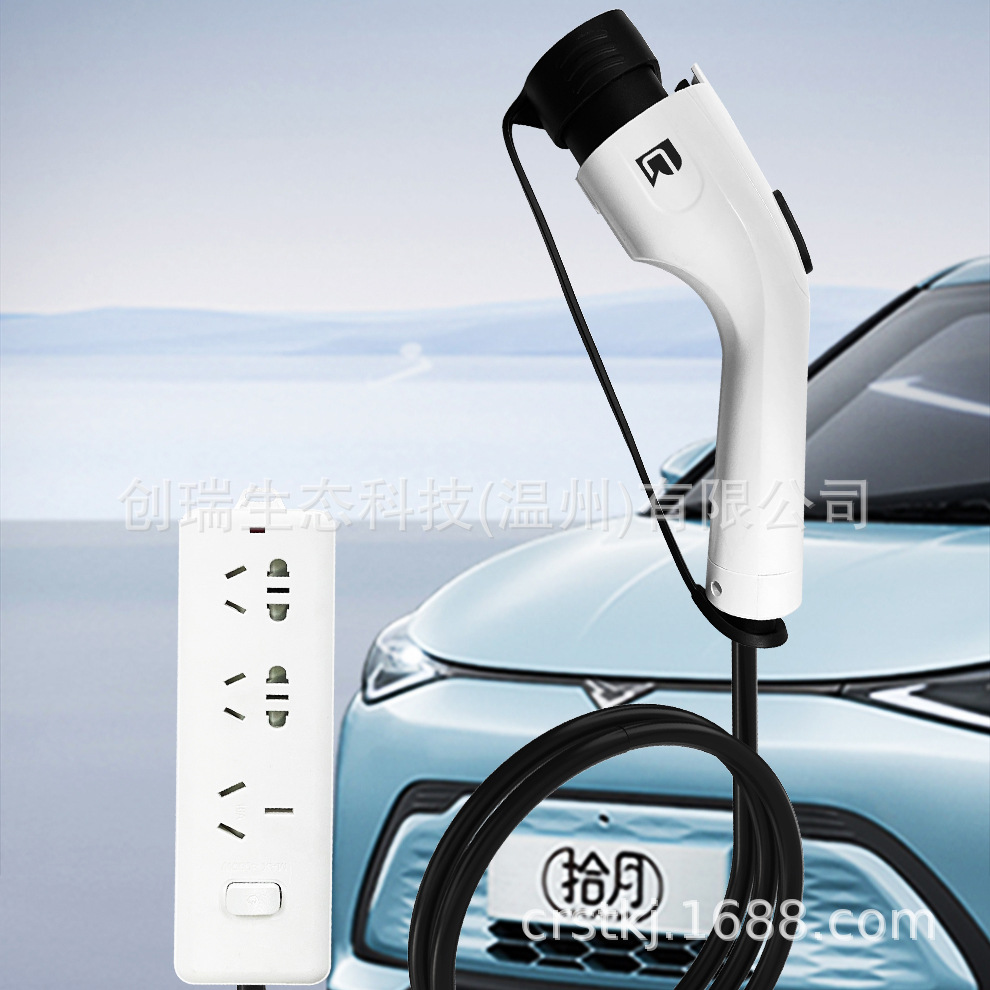 国标交流电放电枪电动汽车户外应急便携式取电新能源汽车欧标