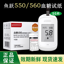 ��ƷѪ����ֽ550Ѫ���Ǽ���560Ѫ�ǲ����������Զ�����306����