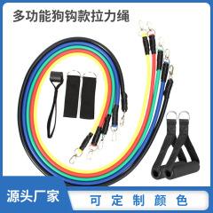 多功能瑜伽辅助拉力绳运动健身家用tpe乳胶11件套拉力器套装暴汗