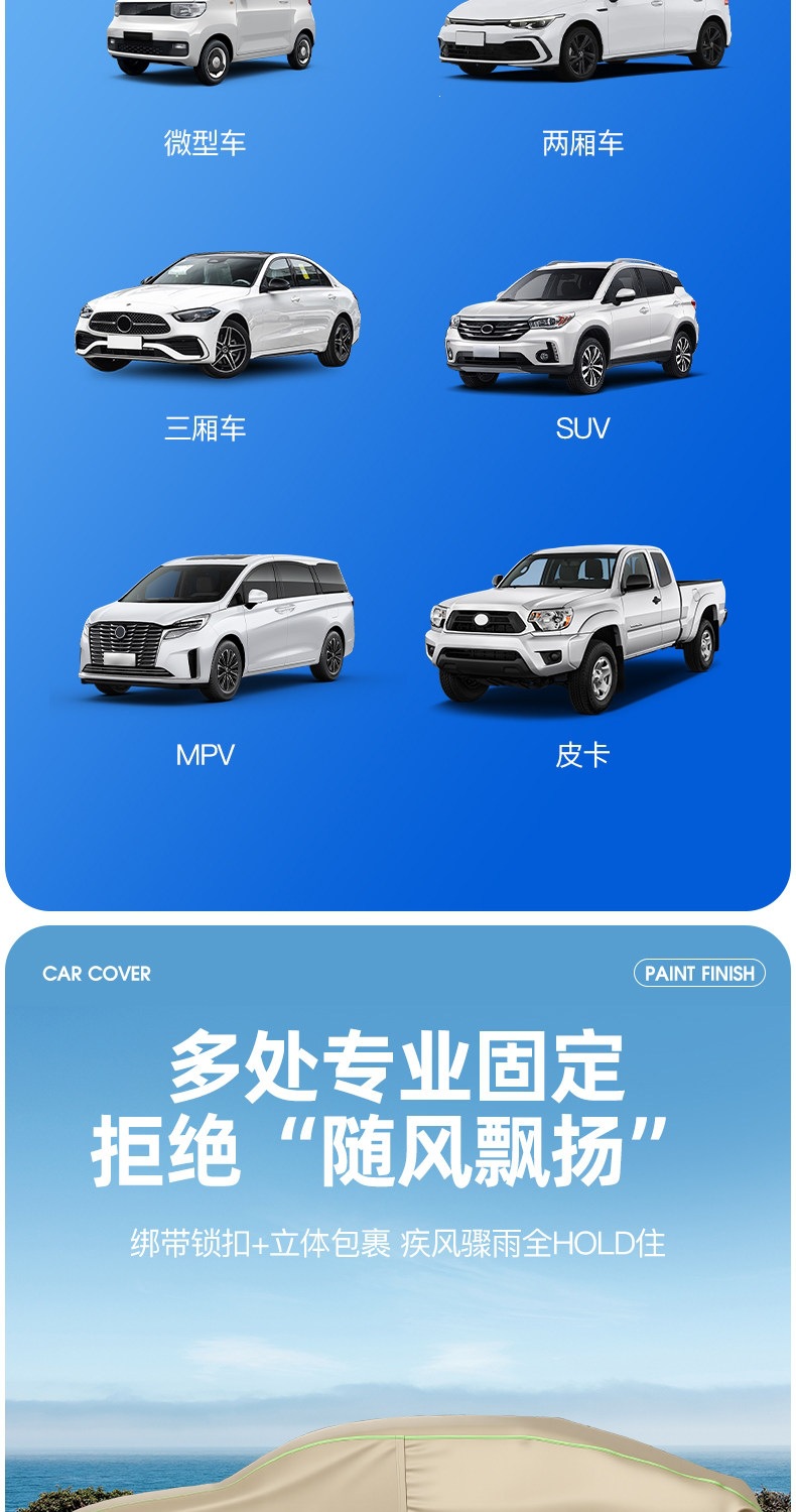 Car Cover, Sun Protection, Rainproof, Heat Insulation, Sunshade, Oxford Cloth Car Cover, Winter Thickened Car Cover, Car Cover, Outer Cover