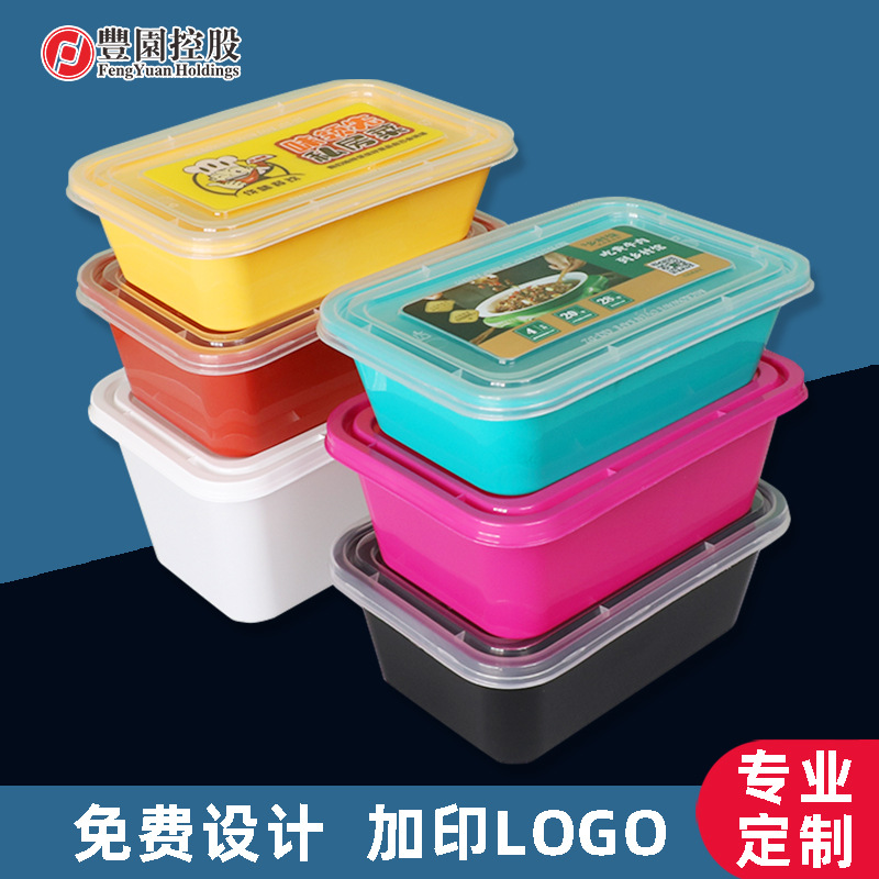 Caja de almuerzo desechable personalizada impresa rectangular transparente 750ml caja de comida rápida para llevar puede ser pegajosa en la película