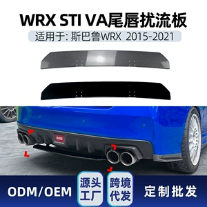 Subaru WRX STI VA 2015-2021 üçün arxa dodaq spoyleri xarici avtomobil stikerləri