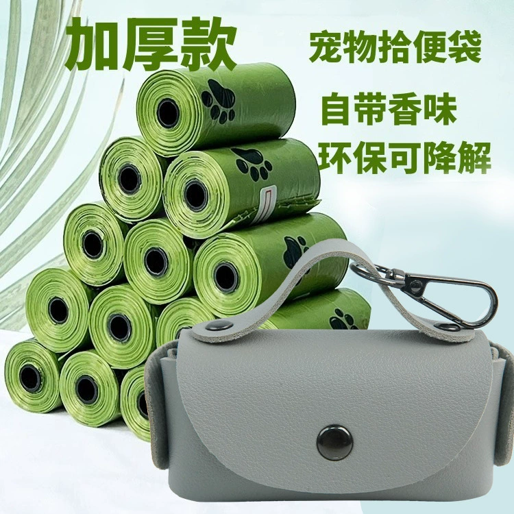 Мешок для мусора для домашних животных