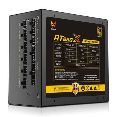 全模组电源RT650台式机额定650W支持3060/2080及以下显卡