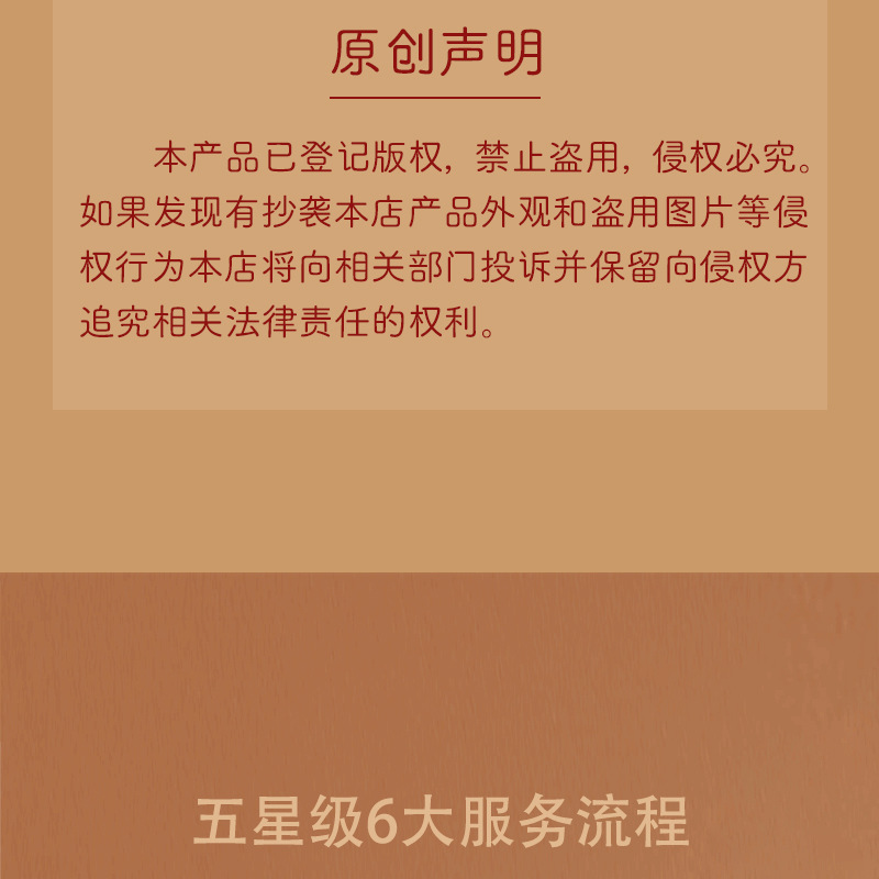 详情页总文件1-拷贝_28