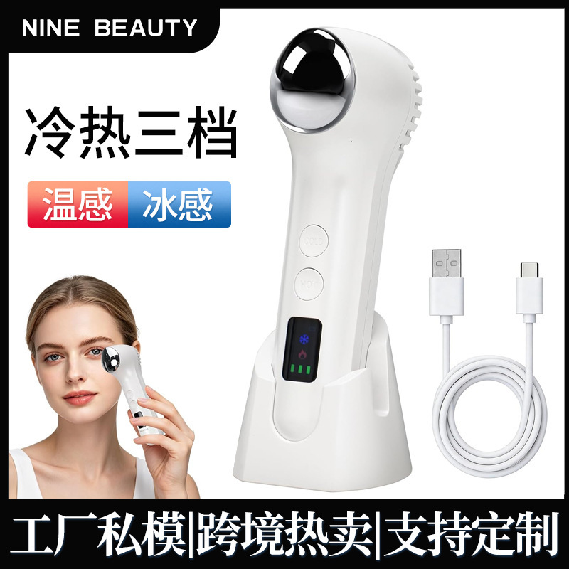 Cross-Border Skin Rejuvenation Hot and Cold Dual-Effect Ion Beauty Device with Three Temperature Settings, Ice Compress Beauty Device, Home Massage Device Cross-Border Skin Rejuvenation Hot and Cold Dual-Effect Ion Beauty Device with Three Temperature Settings, Ice Compress Beauty Device, Home Massage Device