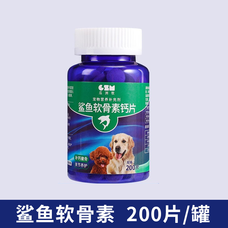 Tabletas de calcio para perros, 200 unidades por paquete, suplemento de calcio para el desarrollo óseo, suplemento nutricional universal de vitamina B, tabletas para la eliminación de bolas de pelo en gatos